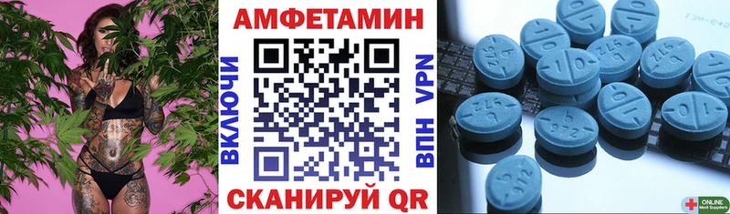 сайты даркнета формула  Славск  АМФ Розовый  закладка 