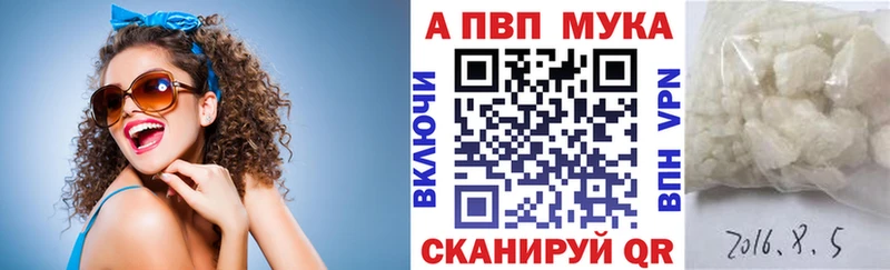 А ПВП СК  магазин    Славск 