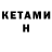 Метамфетамин кристалл Lysan *