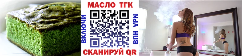 Canna-Cookies марихуана  Славск 