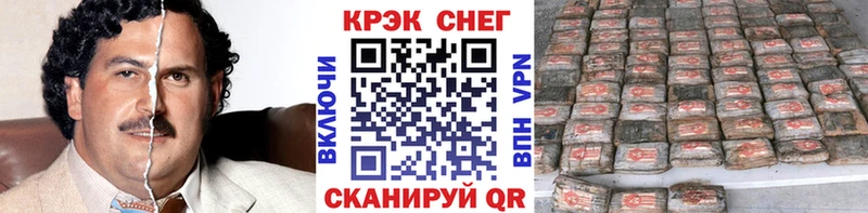 Cocaine Перу  МЕГА ссылки  Славск 