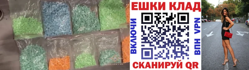 маркетплейс формула  ОМГ ОМГ ТОР  Славск  ЭКСТАЗИ Cube 
