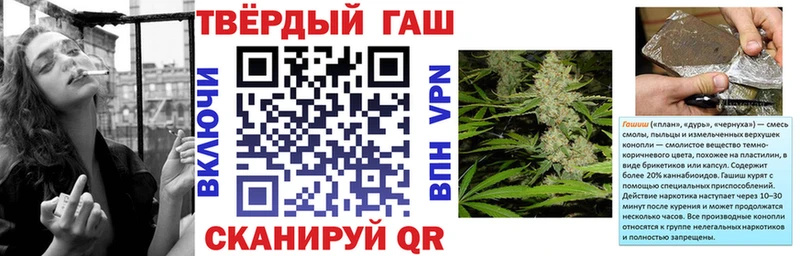ГАШИШ убойный  blacksprut ONION  Славск 