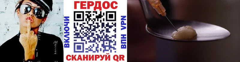 ГЕРОИН афганец  купить  сайты  Славск 