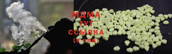 COCAINE Киреевск