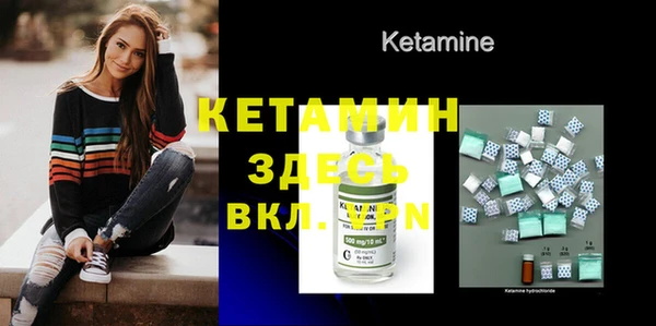 COCAINE Киреевск