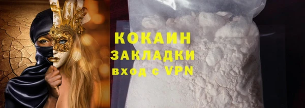 MDMA Карпинск