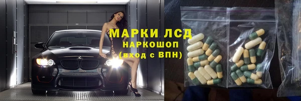 кокаин перу Каменск-Шахтинский