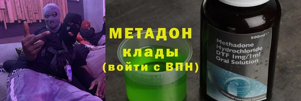 мет Пролетарск