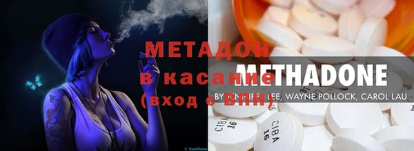 MDMA Карпинск