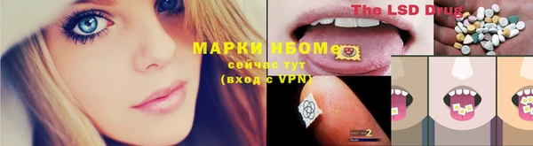 мефедрон Каменногорск