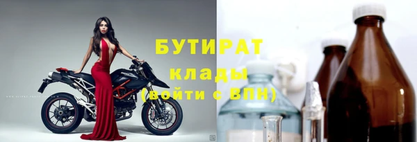 прущая мука Касимов