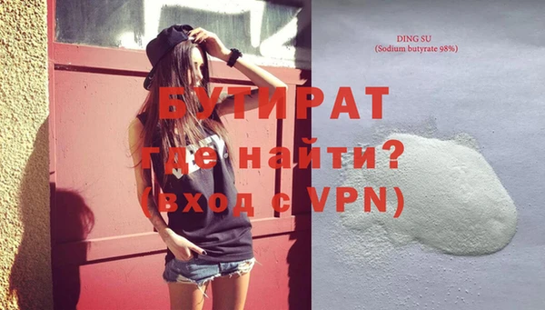 прущая мука Касимов