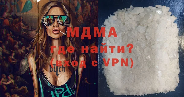 MDMA Карпинск