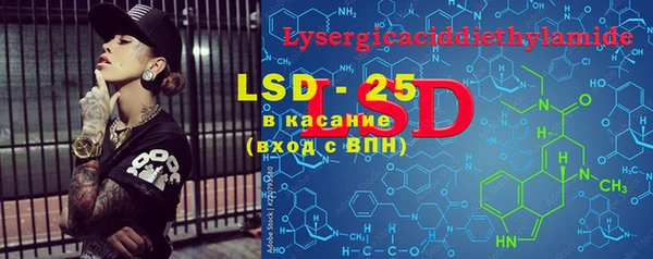 COCAINE Киреевск