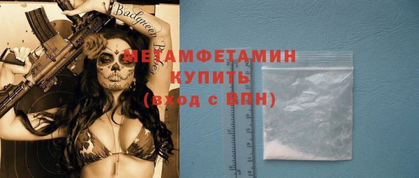 прущая мука Касимов