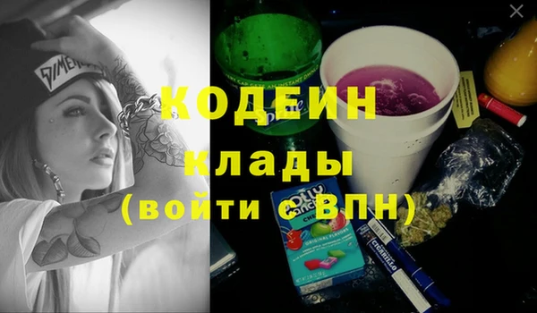 MDMA Карпинск