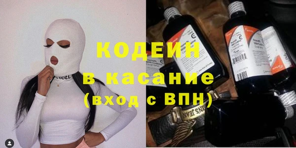 COCAINE Киреевск