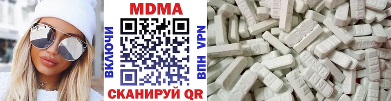MDMA Molly Славск