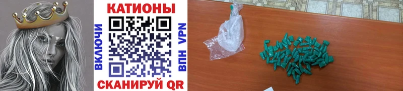 Меф VHQ  купить наркотики сайты  Славск 