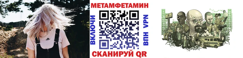 Первитин витя  Славск 