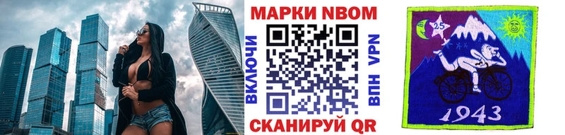 где продают   Славск  KRAKEN зеркало  Марки NBOMe 1,5мг 