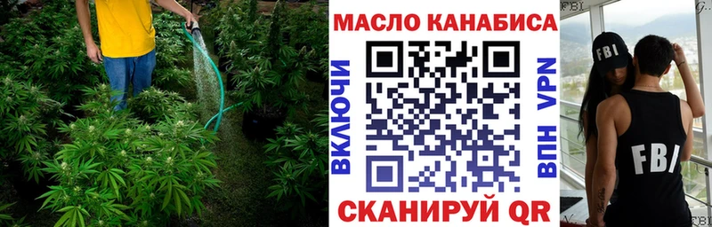 наркотики  Славск  Дистиллят ТГК вейп 