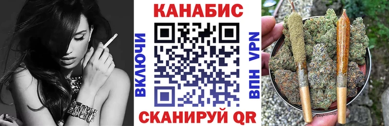 где найти   Славск  Шишки марихуана SATIVA & INDICA 